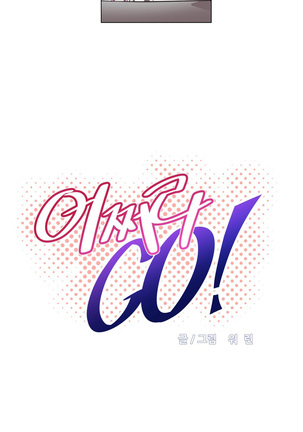 Brawling Go 0-11 Chapters Page #91