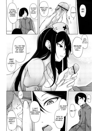Kaichou no Iinari CH3 Page #6