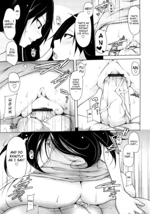 Kaichou no Iinari CH3 Page #15