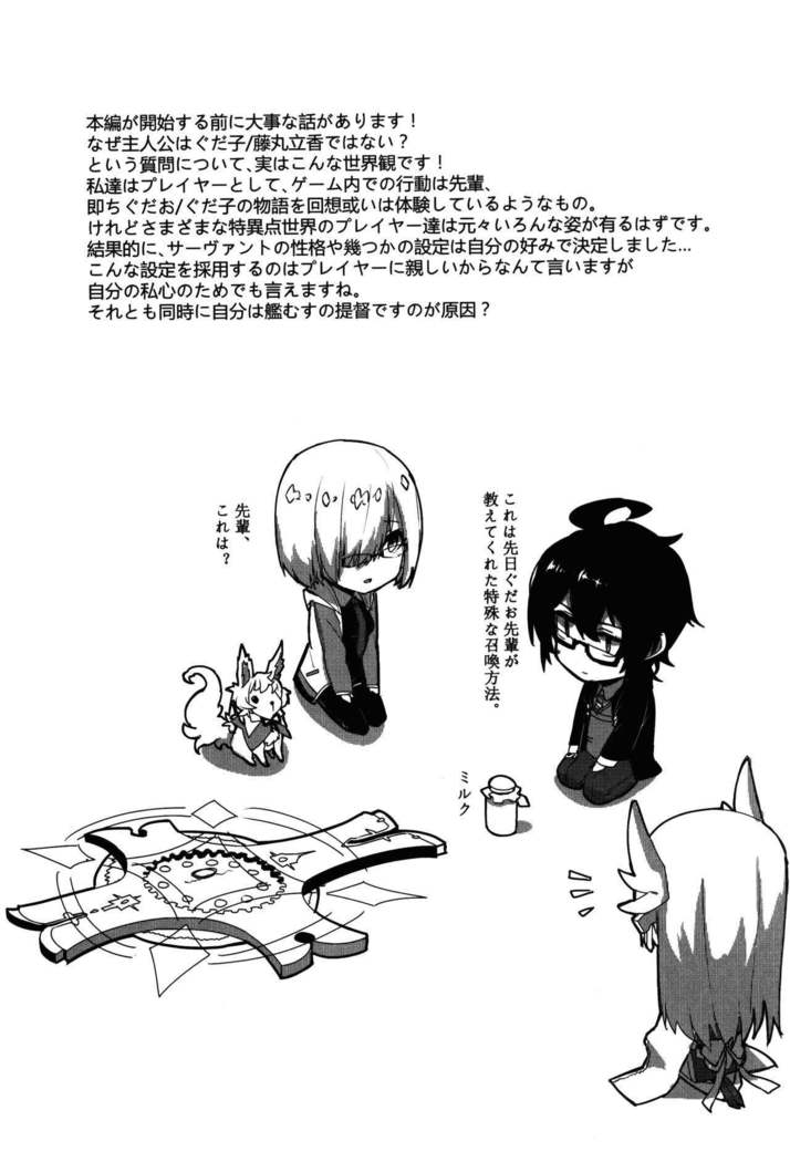 Kyouka EX Kono Imi desu ka?!