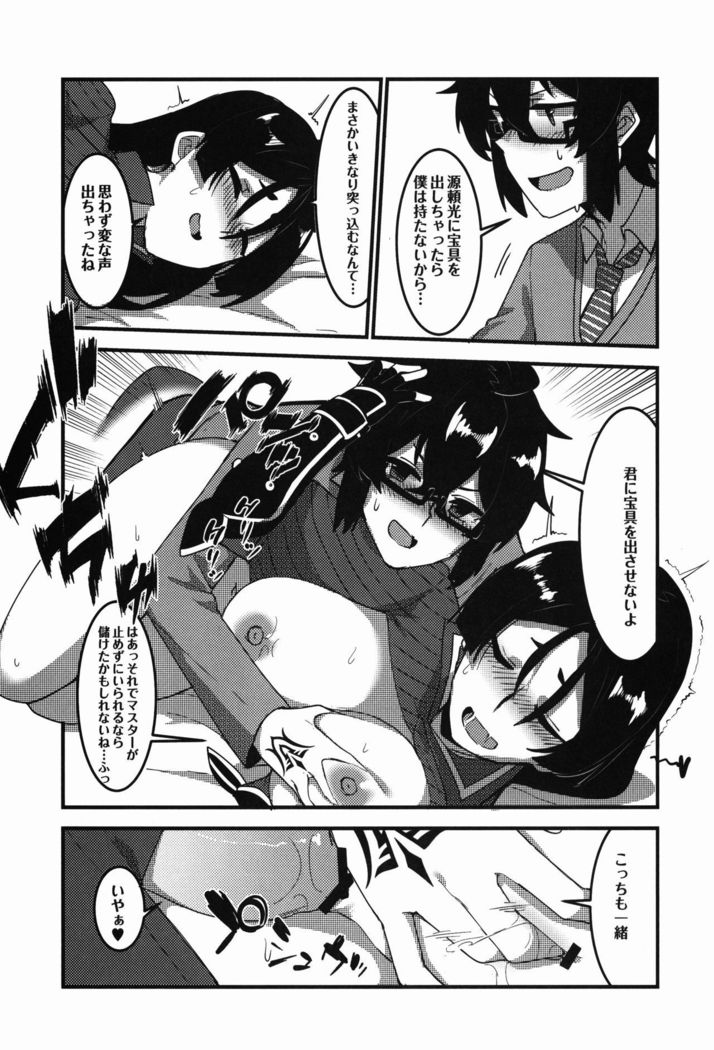 Kyouka EX Kono Imi desu ka?!