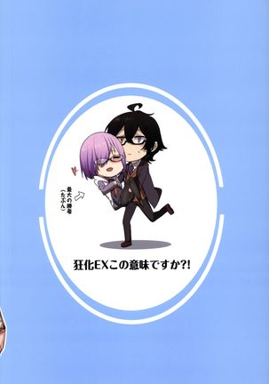 Kyouka EX Kono Imi desu ka?! Page #38