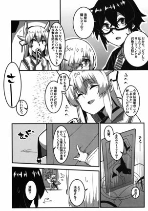 Image 3345206