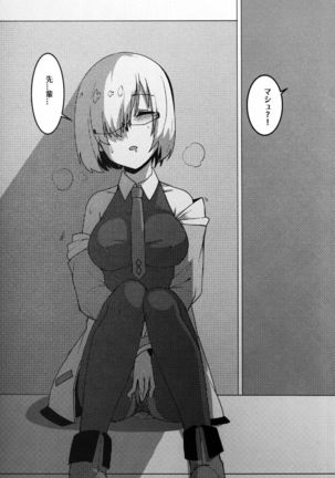 Kyouka EX Kono Imi desu ka?! Page #35