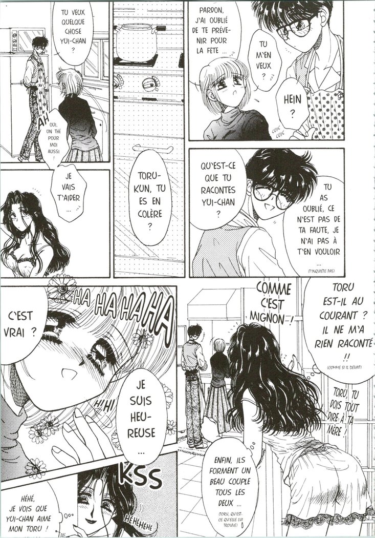 Devil's Touch | Le Baiser du Diable
