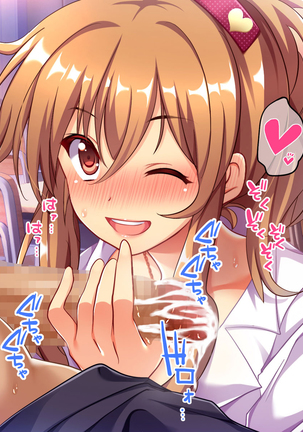 Bitch de Ecchi na Gacha Musume Page #49