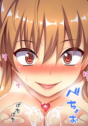 Bitch de Ecchi na Gacha Musume Page #152