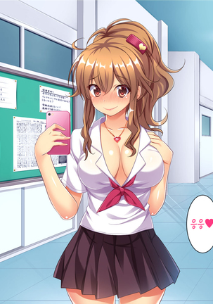 Bitch de Ecchi na Gacha Musume Page #134