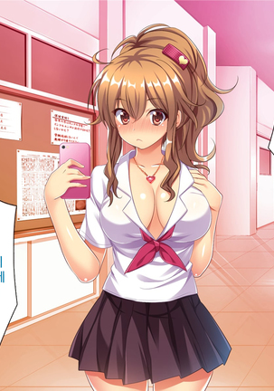 Bitch de Ecchi na Gacha Musume Page #206