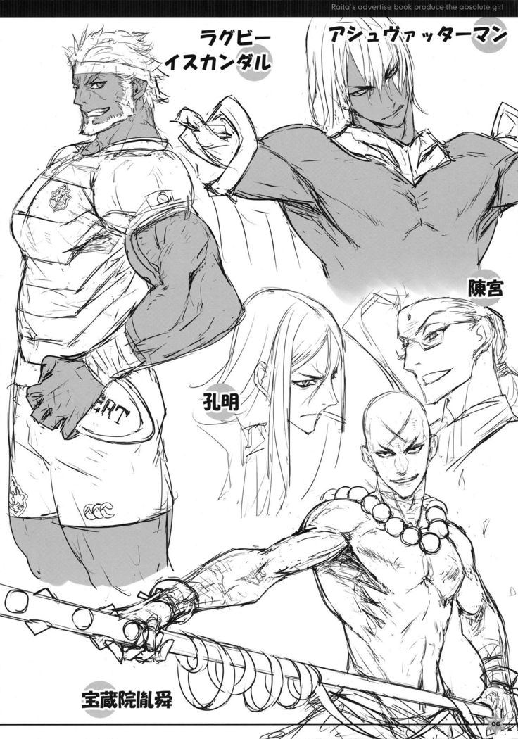 C97 Kaijou Gentei Omakebon