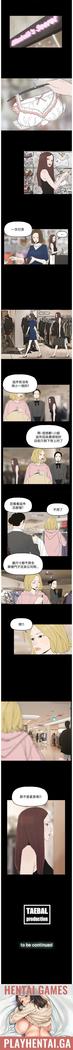 代理孕母 12  Manhwa