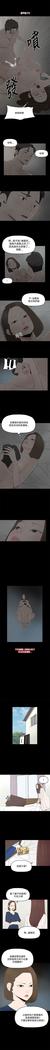 代理孕母 12  Manhwa