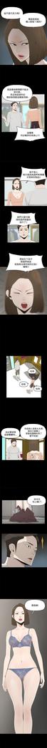 代理孕母 12  Manhwa
