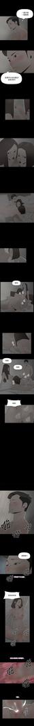 代理孕母 12  Manhwa
