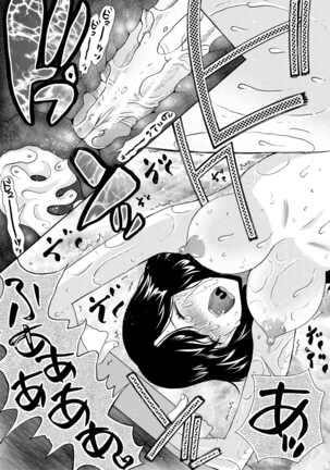 Haramase Nakadashi 3-chou Yen Page #127