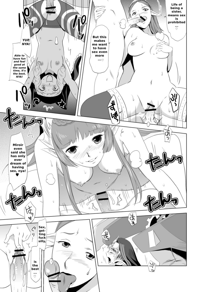 2nd RIDE -Battle Sister crisiS-