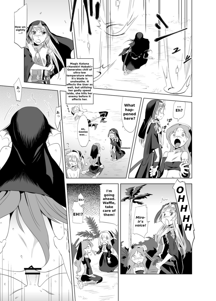 2nd RIDE -Battle Sister crisiS-