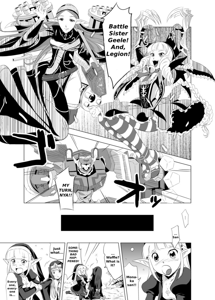 2nd RIDE -Battle Sister crisiS-