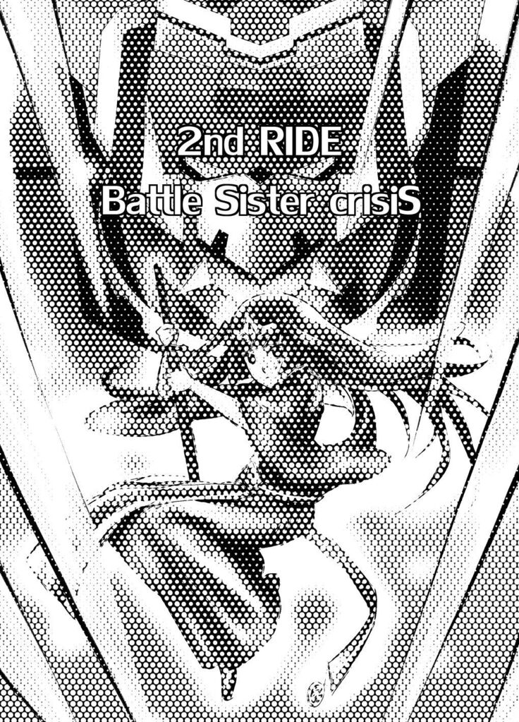 2nd RIDE -Battle Sister crisiS-
