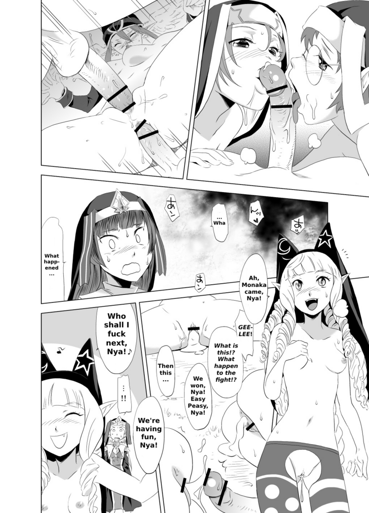 2nd RIDE -Battle Sister crisiS-