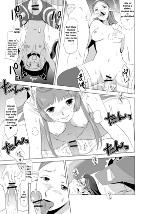 2nd RIDE -Battle Sister crisiS- Page #17