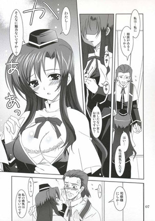 Mahou Shoujo Magical Seed 2 Page #6