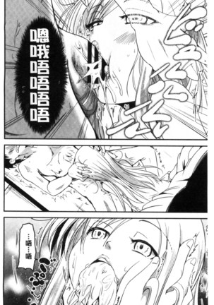 しこシス 搓弄淫妹 Page #159