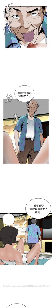 Take a Peek 偷窥 Ch.39~45