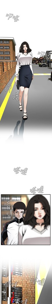 Take a Peek 偷窥 Ch.39~45