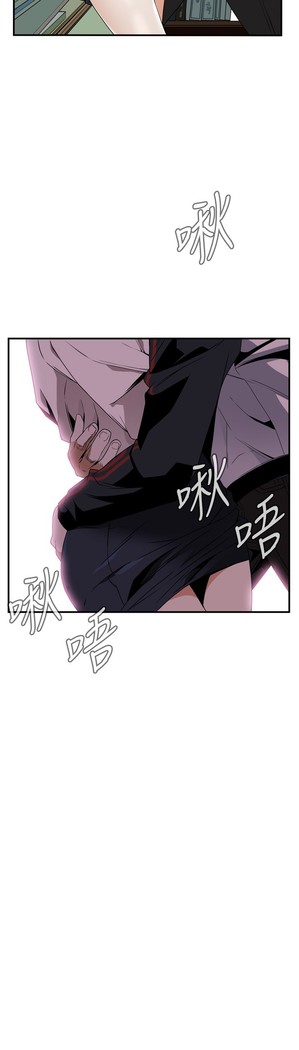 Take a Peek 偷窥 Ch.39~45