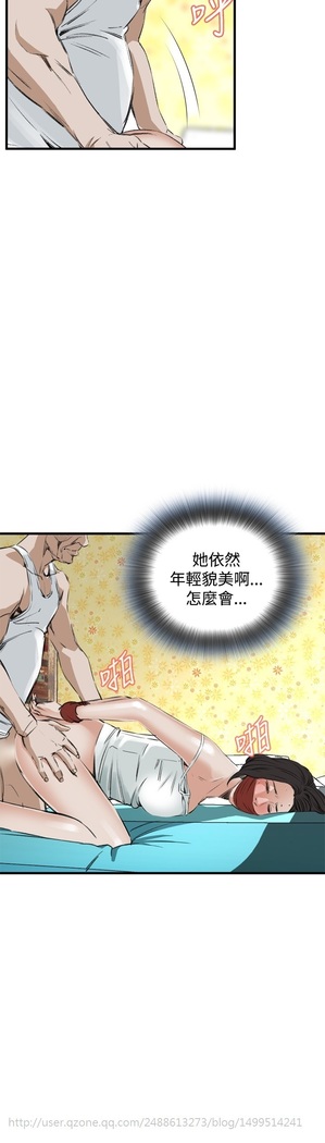 Take a Peek 偷窥 Ch.39~45