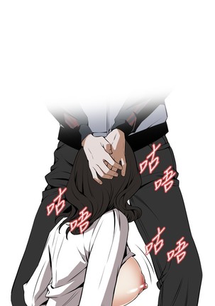 Take a Peek 偷窥 Ch.39~45 Page #81