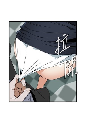 Take a Peek 偷窥 Ch.39~45 Page #52