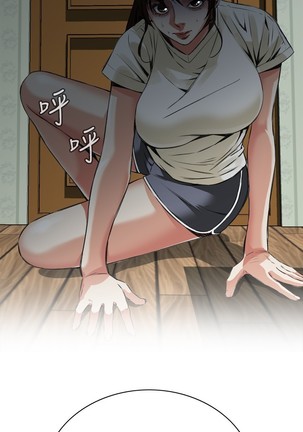 Take a Peek 偷窥 Ch.39~45 Page #182