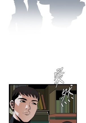 Take a Peek 偷窥 Ch.39~45 Page #90