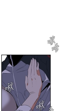Take a Peek 偷窥 Ch.39~45 Page #44