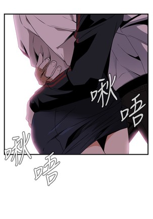 Take a Peek 偷窥 Ch.39~45 Page #45