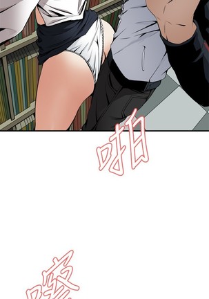 Take a Peek 偷窥 Ch.39~45 Page #66