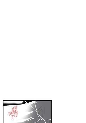 Take a Peek 偷窥 Ch.39~45 Page #58