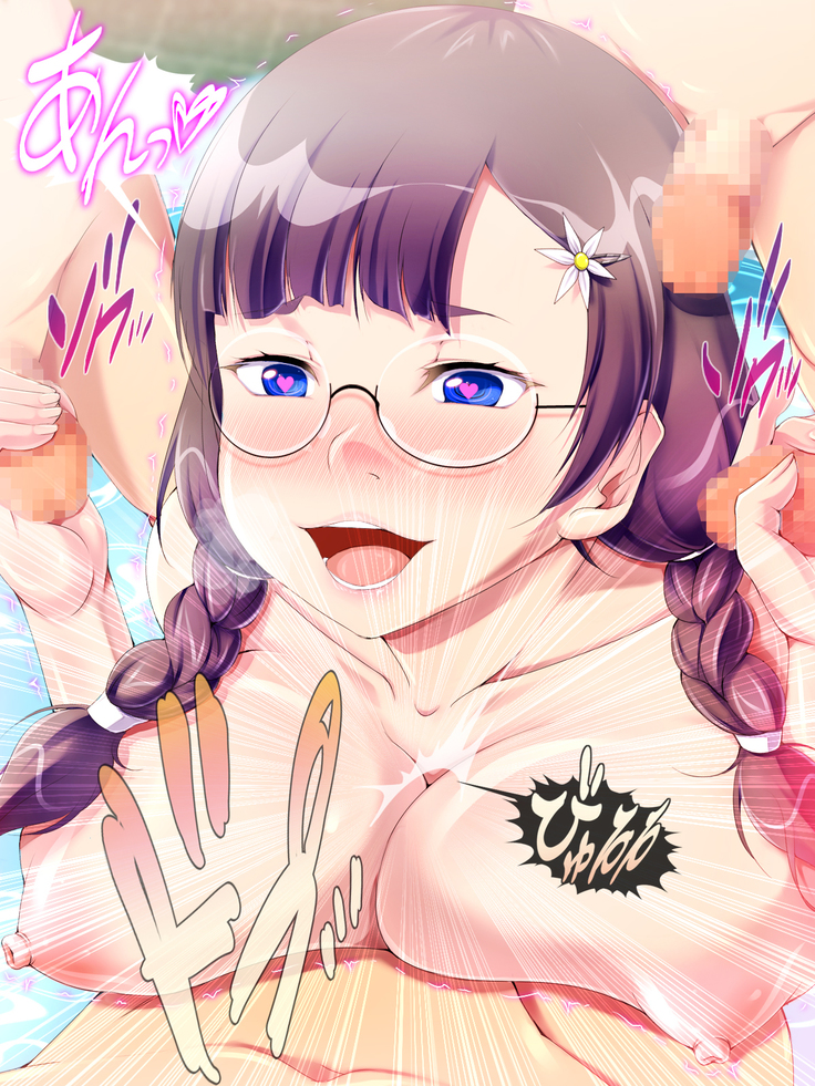 Onee-chan wa Onegai o Kotowarenai!! ~Kyokon no Masegaki Seijirou no Wana~