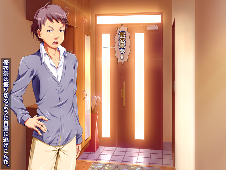 Onee-chan wa Onegai o Kotowarenai!! ~Kyokon no Masegaki Seijirou no Wana~