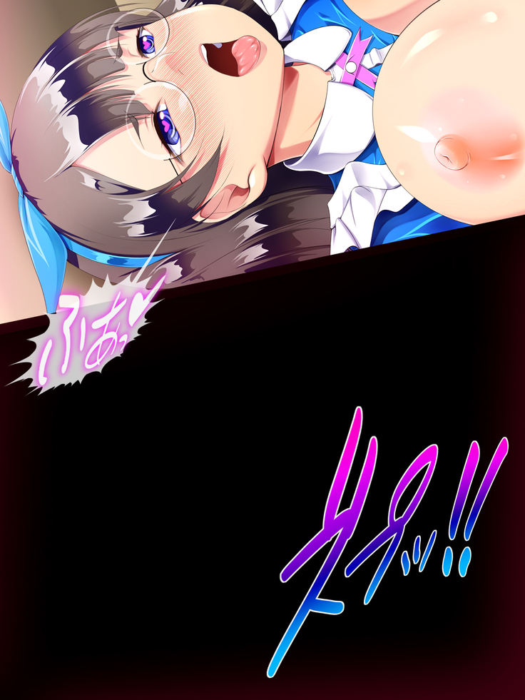 Onee-chan wa Onegai o Kotowarenai!! ~Kyokon no Masegaki Seijirou no Wana~