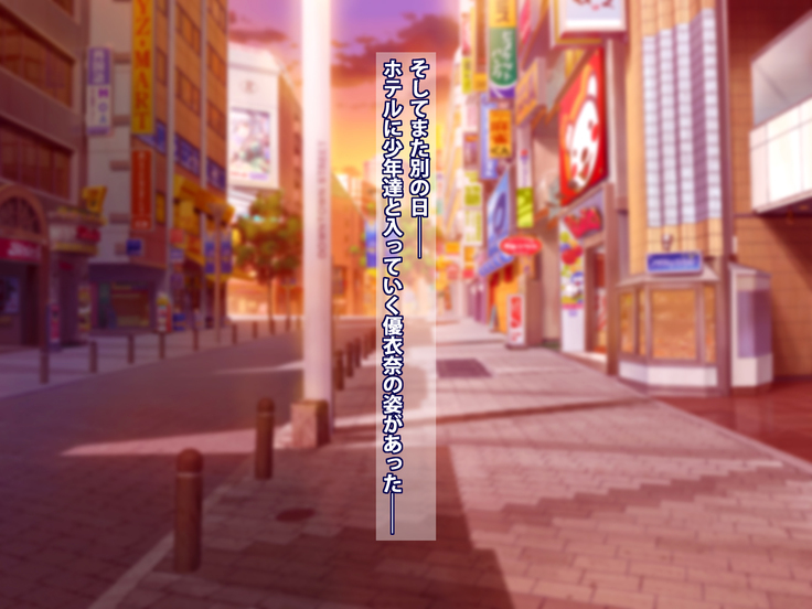 Onee-chan wa Onegai o Kotowarenai!! ~Kyokon no Masegaki Seijirou no Wana~