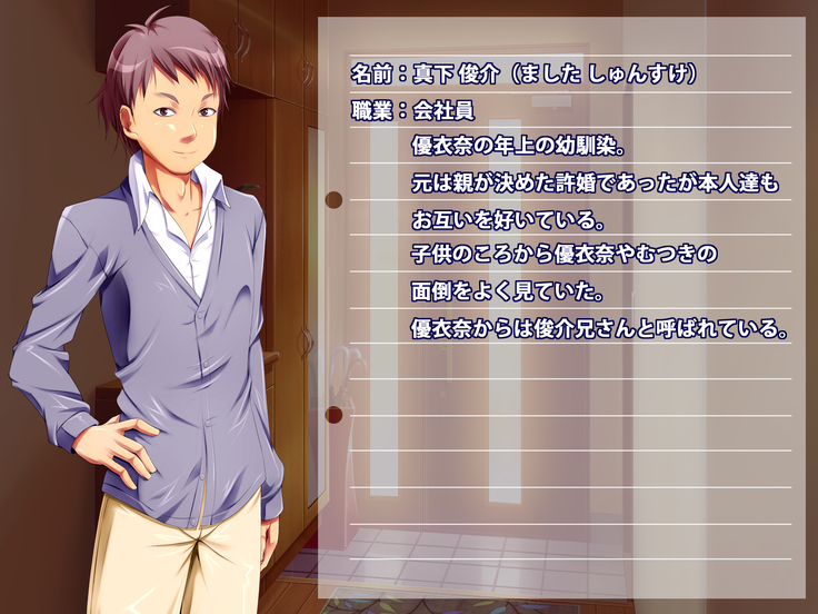 Onee-chan wa Onegai o Kotowarenai!! ~Kyokon no Masegaki Seijirou no Wana~