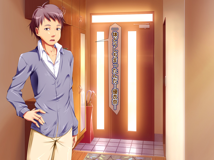 Onee-chan wa Onegai o Kotowarenai!! ~Kyokon no Masegaki Seijirou no Wana~