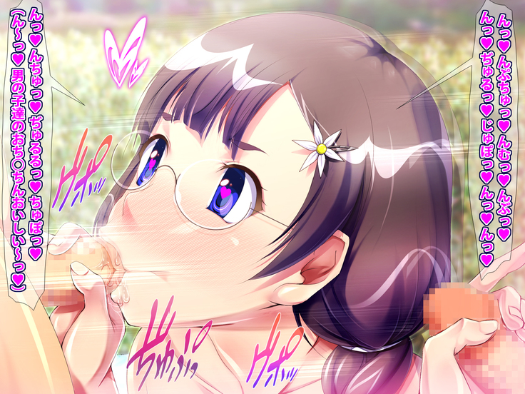 Onee-chan wa Onegai o Kotowarenai!! ~Kyokon no Masegaki Seijirou no Wana~