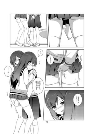 LoveLetter Page #15