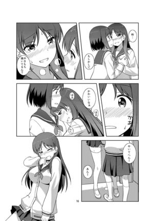 LoveLetter Page #16