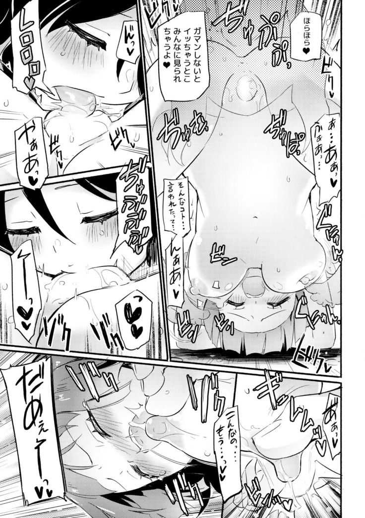 Magical Nipple Kiss Brilliant