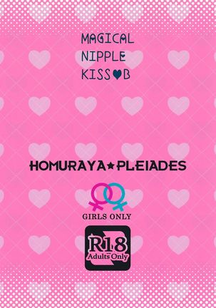 Magical Nipple Kiss Brilliant Page #20